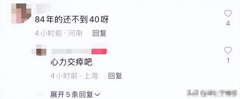 文章最新现身判若两人，姚笛毁掉的不止一个家，更毁了一个好演员-第11张图片-九妖电影