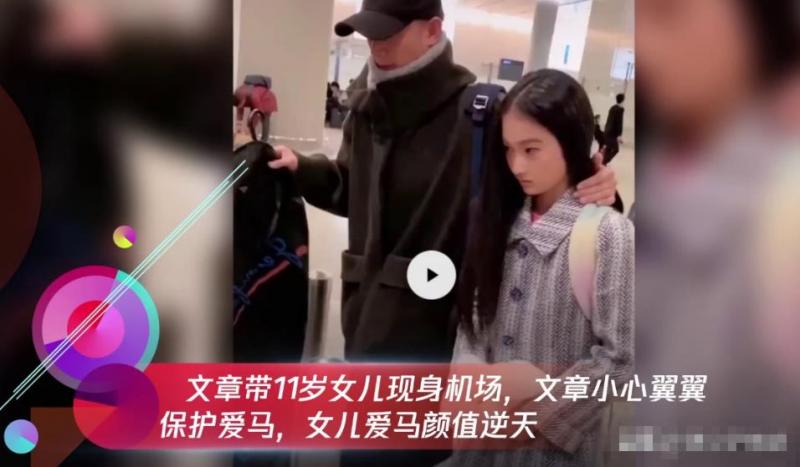 文章最新现身判若两人，姚笛毁掉的不止一个家，更毁了一个好演员-第12张图片-九妖电影