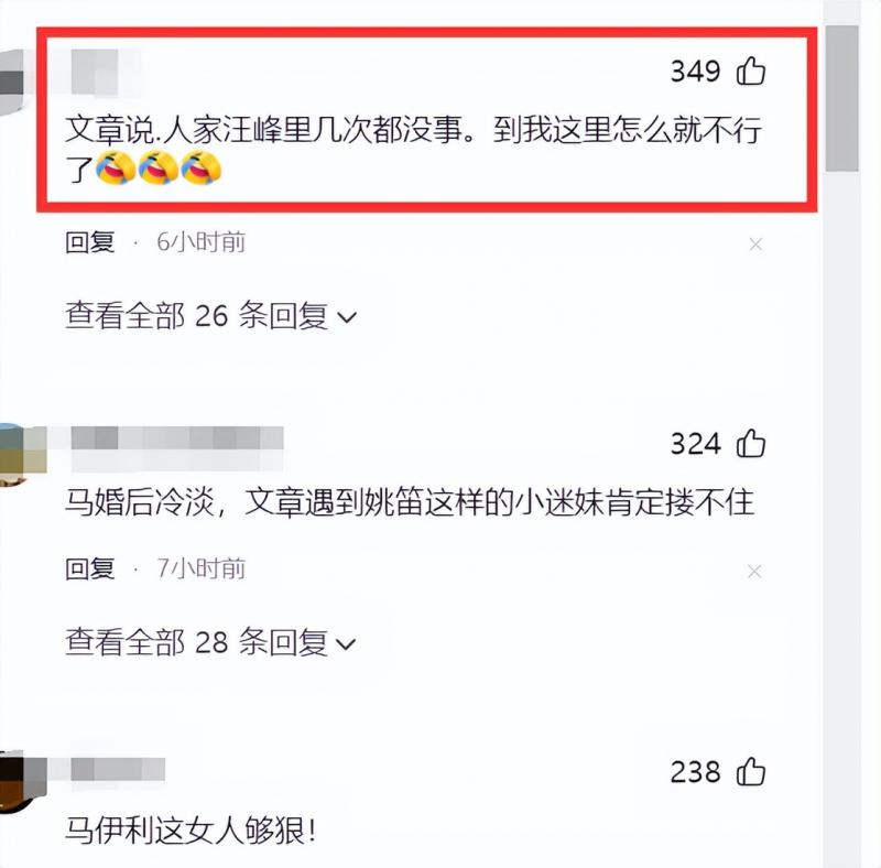 文章最新现身判若两人，姚笛毁掉的不止一个家，更毁了一个好演员-第14张图片-九妖电影