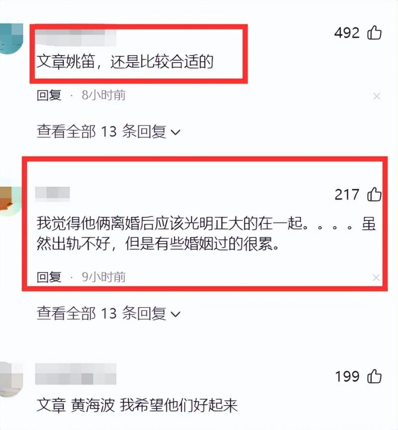文章最新现身判若两人，姚笛毁掉的不止一个家，更毁了一个好演员-第15张图片-九妖电影