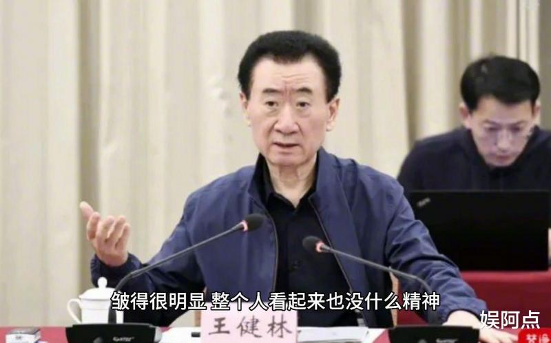 这一次父亲节，王健林迎来了“两大喜讯”！-第2张图片-九妖电影