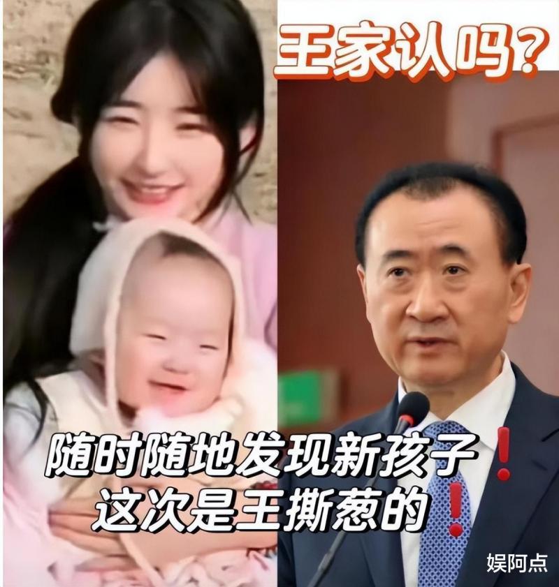 这一次父亲节，王健林迎来了“两大喜讯”！-第8张图片-九妖电影