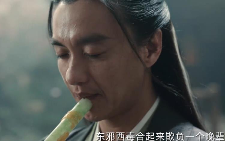 烂！56岁王劲松翻拍新《射雕》，全员选角辣眼骂声一片，被嘲晚节不保-第17张图片-九妖电影