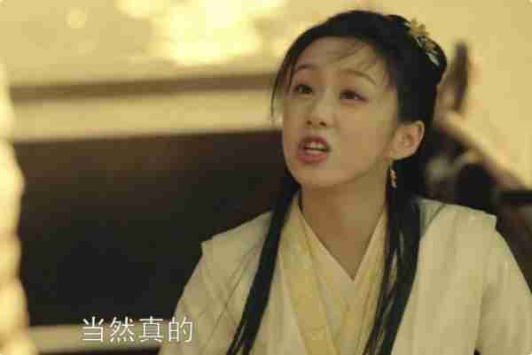 挤眉弄眼、嘴巴歪，却非要尬演“黄蓉”，内娱审美降级好严重-第9张图片-九妖电影