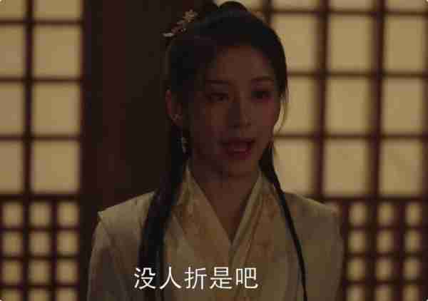 挤眉弄眼、嘴巴歪，却非要尬演“黄蓉”，内娱审美降级好严重-第7张图片-九妖电影