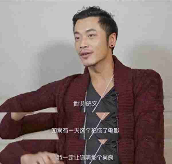 演员薛皓文：我爸是春晚主持人，我妈商业精英，可我是靠自己！-第14张图片-九妖电影