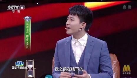 演员陈睿：春晚“出道”，今年主演华表奖广告出圈，在央视节目主持、演唱-第7张图片-九妖电影