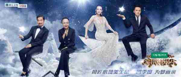演技类综艺节目的真诚与专业探索之旅-第1张图片-九妖电影