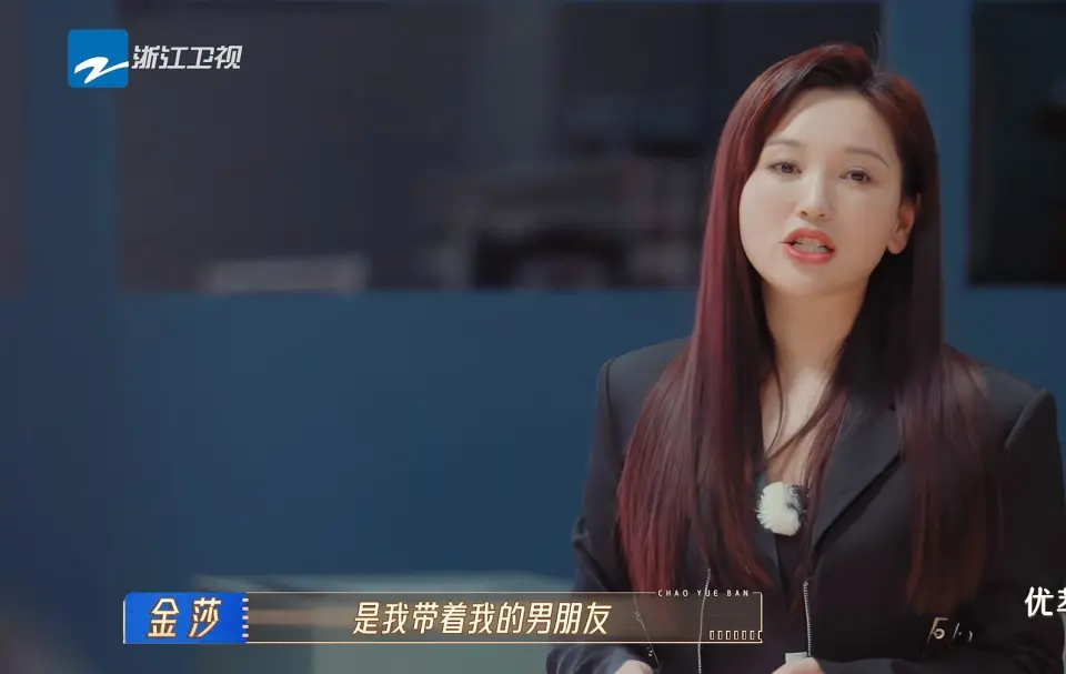 演技类综艺节目的真诚与专业探索之旅-第3张图片-九妖电影