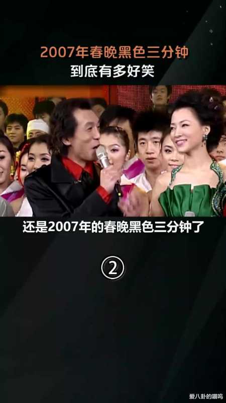 演春晚压力有多大？就连赵本山的小品，都出现过多次失误-第4张图片-九妖电影