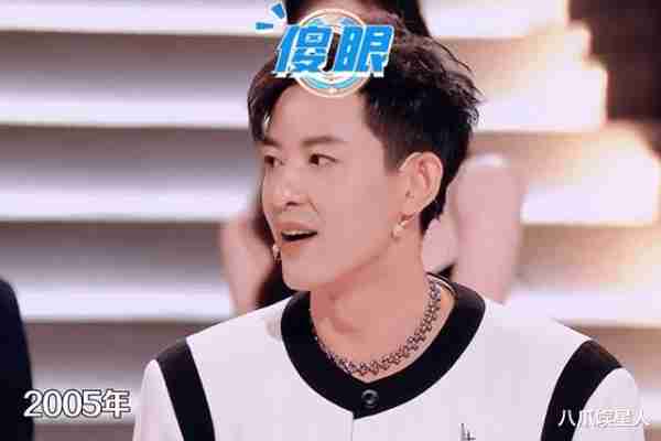 火星情报局6：娜扎热心帮忙吓坏张颜齐，薛之谦下头行为吓坏张艺上-第3张图片-九妖电影