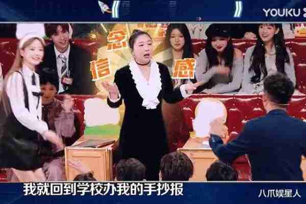 火星情报局6：张嘉佳把前任背刺写成书，傅首尔曾尾随薛之谦-第2张图片-九妖电影