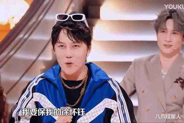 火星情报局6：杨迪脸上长了两个rapper，薛之谦自曝曾经卖过碟-第2张图片-九妖电影