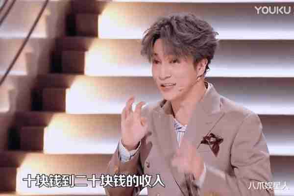 火星情报局6：杨迪脸上长了两个rapper，薛之谦自曝曾经卖过碟-第4张图片-九妖电影