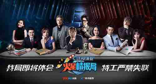 火星情报局第六季：嘉宾更替带来全新观感-第1张图片-九妖电影