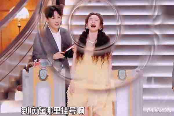 火星情报局：古力娜扎、戚薇花式吃辣条，杨迪“发疯”吃草吓退小朋友-第3张图片-九妖电影