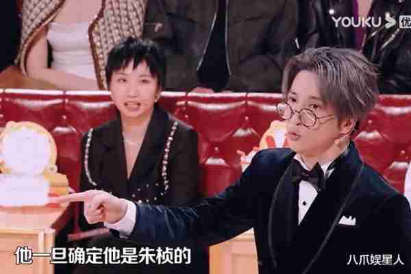 火星情报局：汪涵惊喜亮相收官，杨迪综艺纣王封神-第1张图片-九妖电影