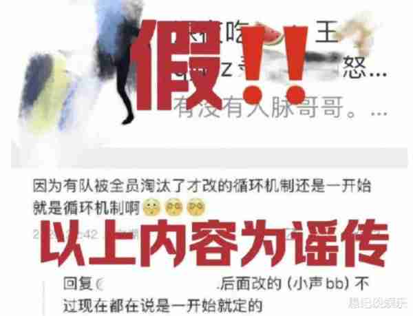 热搜第一！全员加速中重录，疑王鹤棣输不起，工作人员出面回应了-第4张图片-九妖电影