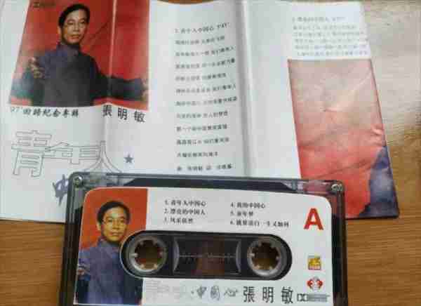 爱国歌手张明敏：春晚一首歌被封杀14年，今子承父业继续“颂华”-第5张图片-九妖电影