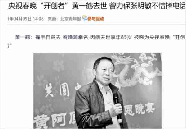爱国歌手张明敏：春晚一首歌被封杀14年，今子承父业继续“颂华”-第11张图片-九妖电影