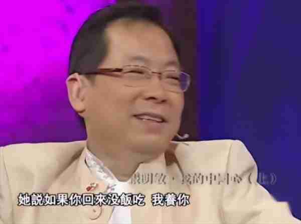 爱国歌手张明敏：春晚一首歌被封杀14年，今子承父业继续“颂华”-第15张图片-九妖电影