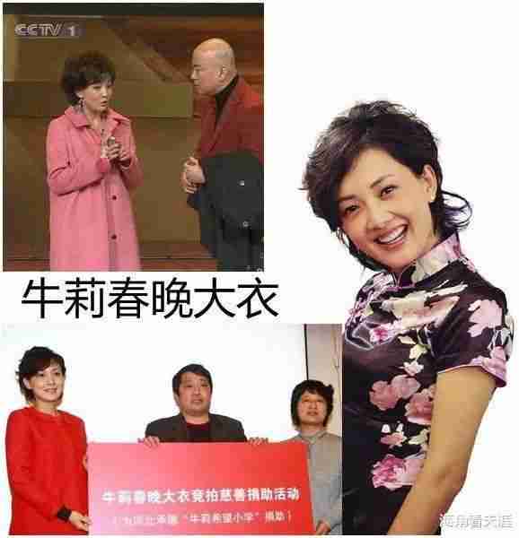 牛莉：游泳、射击、演戏都拿奖，上春晚成带货王，开挂人生靠实力-第13张图片-九妖电影