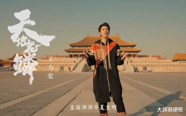 王力宏胜诉，会带着《天地龙鳞》登上龙年春晚吗？-第4张图片-九妖电影