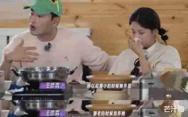 王彦霖录综艺遭嘲用力过猛，艾佳妮发声维护老公，小细节透露人品-第7张图片-九妖电影