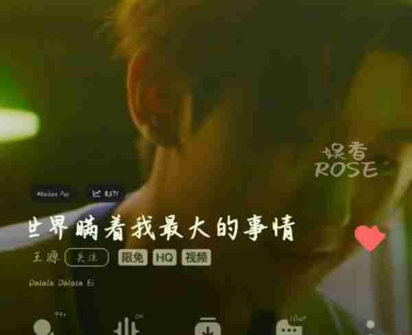 王源和李恩童疑似恋爱！是同龄香港人，女方上过跑男，身份曝光！-第4张图片-九妖电影