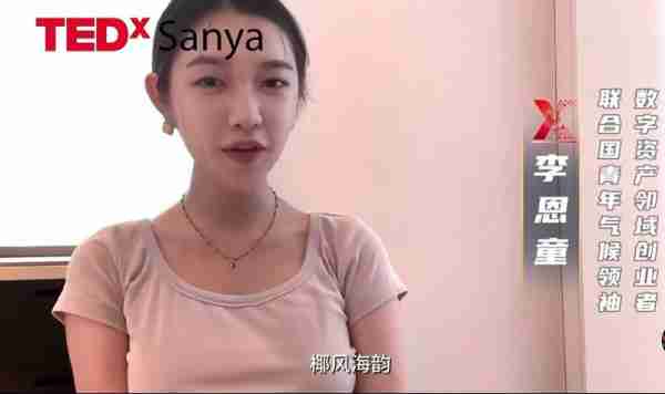 王源和李恩童疑似恋爱！是同龄香港人，女方上过跑男，身份曝光！-第15张图片-九妖电影
