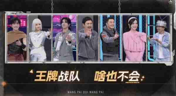王牌8又翻车了，各种穿帮，现在的剪辑都这么不走心吗？-第1张图片-九妖电影