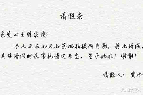 王牌对王牌8全新阵容，沙溢、唐嫣、杨迪三人，抵得了一个贾玲吗-第2张图片-九妖电影
