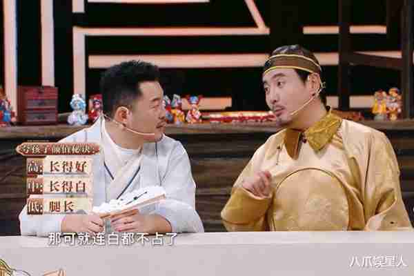 王牌对王牌8：刘涛意向职业是月嫂，关晓彤猜中惠英红心思-第3张图片-九妖电影