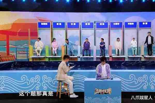 王牌对王牌8：吴彤三步棋刷新口碑，众人帮关晓彤报一箭之仇-第3张图片-九妖电影