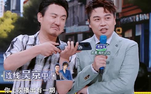 王牌对王牌第八季导演吴彤，是一位怎样的制片人？-第3张图片-九妖电影