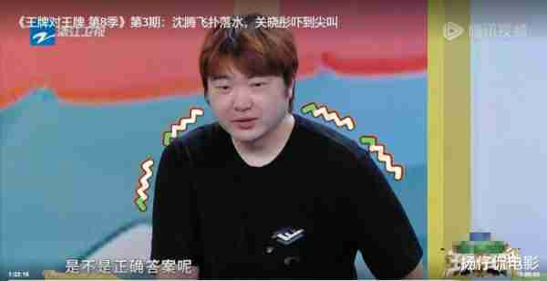 王牌对王牌：导演敲打家族全体成员，沈腾略施小计为大家扳回一城-第1张图片-九妖电影