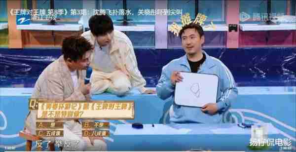 王牌对王牌：导演敲打家族全体成员，沈腾略施小计为大家扳回一城-第4张图片-九妖电影
