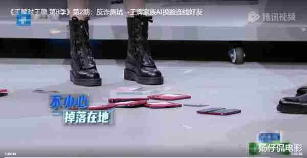 王牌对王牌：节目组自以为惊喜的整蛊，对关晓彤来说可能只是惊吓-第2张图片-九妖电影