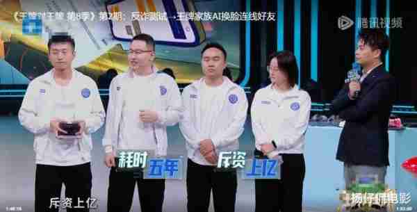 王牌对王牌：节目组自以为惊喜的整蛊，对关晓彤来说可能只是惊吓-第3张图片-九妖电影