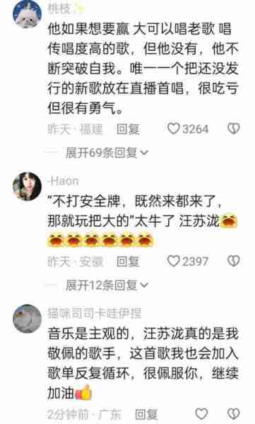 王牌音综霸气回归,收视碾压《奔跑吧8》,芒果台终于硬气了-第6张图片-九妖电影 王牌音综霸气回归,收视碾压《奔跑吧8》,芒果台终于硬气了-第6张图片-九妖电影