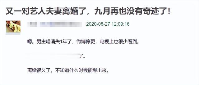 玖月奇迹VS凤凰传奇，从星光大道到春晚巅峰，一对高飞一对坠落-第7张图片-九妖电影