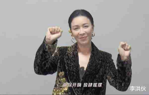 现身综艺《萌探2024》，那英沉寂半年后官宣复出，蓄势待发精神好-第2张图片-九妖电影