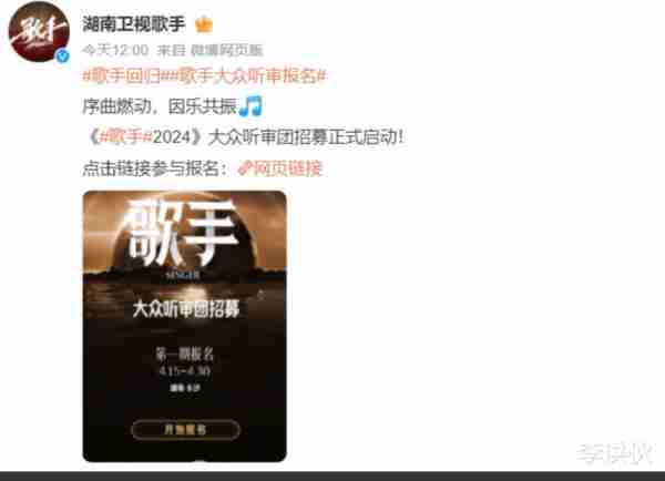 现身综艺《萌探2024》，那英沉寂半年后官宣复出，蓄势待发精神好-第9张图片-九妖电影