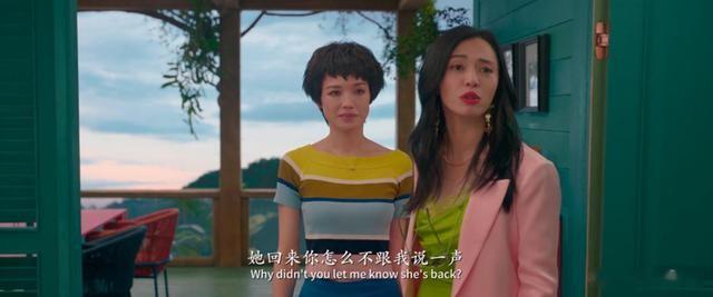 电影——非诚勿扰3-第2张图片-九妖电影
