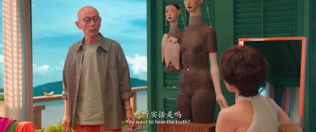 电影——非诚勿扰3-第3张图片-九妖电影