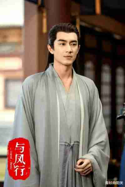 男演员长相很重要，看《与凤行》李子峰就知道，曾是全员加速中全能猎人-第2张图片-九妖电影