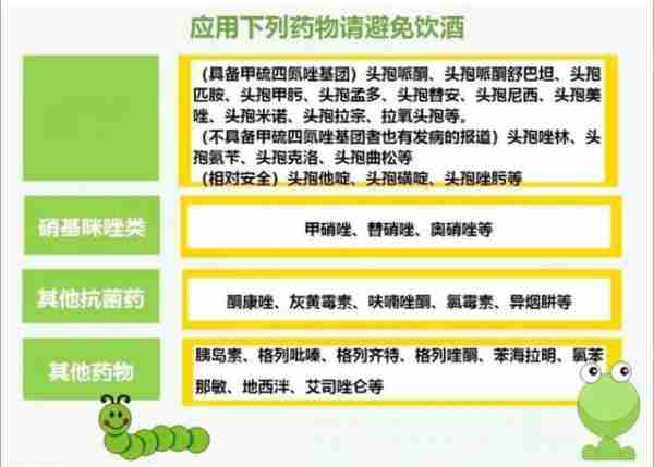 男脱口秀演员头孢就酒言论引争议-第12张图片-九妖电影