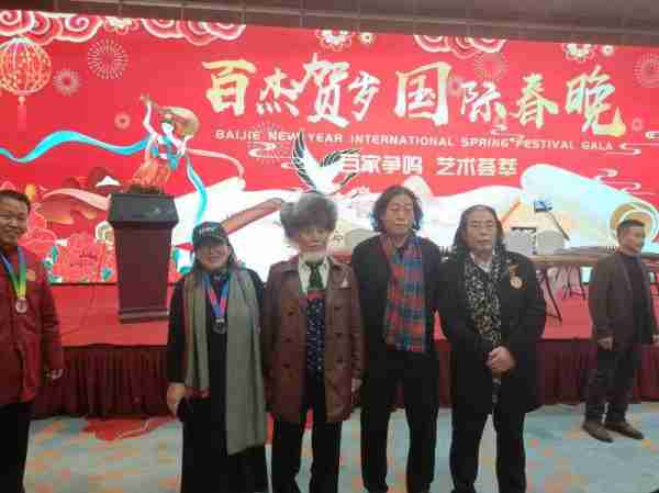 画家慧子（贝娘）特邀参加2024百杰贺岁国际春晚盛典圆满成功-第3张图片-九妖电影