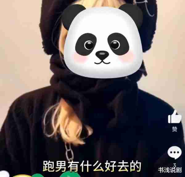 疑baby工作室录音曝光，否认被封杀，《跑男》不想去，白鹿很无辜-第7张图片-九妖电影