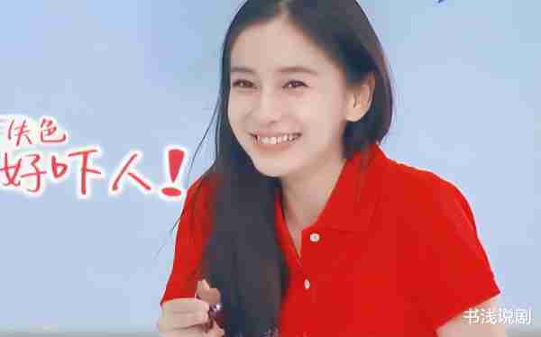 疑baby工作室录音曝光，否认被封杀，《跑男》不想去，白鹿很无辜-第12张图片-九妖电影